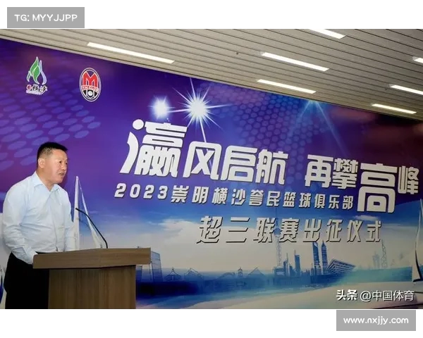 姜轶祥:留洋回归,俱乐部挑战再启航 姜轶祥:留洋回归,俱乐部挑战再启航