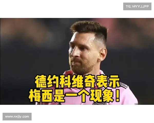 德约科维奇透露梅西儿子给他打8分并要求下次提升至10分 德约科维奇透露梅西儿子给他打8分并要求下次提升至10分