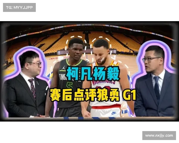 杨毅为库里鸣不平 15年FMVP为何不给库里而颁给伊戈达拉 杨毅为库里鸣不平 15年FMVP为何不给库里而颁给伊戈达拉